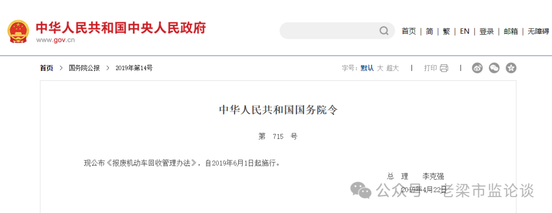 报废货车能卖多少钱_货车报废回收车间图片_回收报废车货车