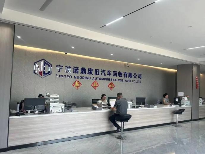 旧车如何报废回收？攻略来了！