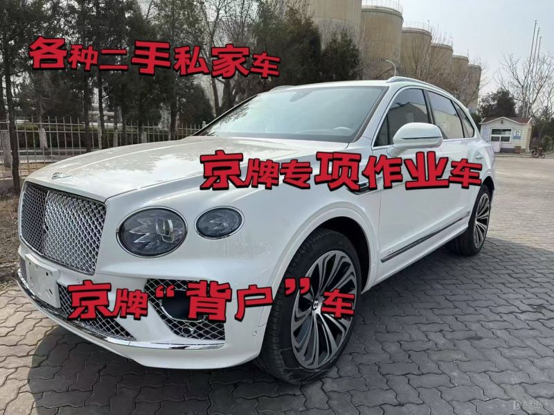 黄南二手车回收公司上门收车电话