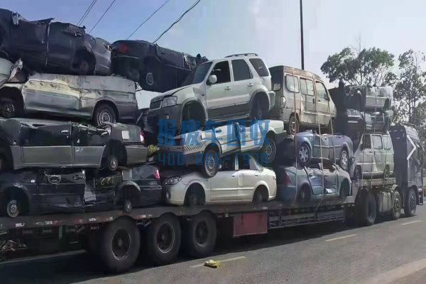 黄南报废汽车回收公司，黄南报废汽车回收公司有哪些