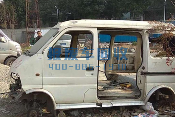 黄南汽车回收服务中心，黄南汽车回收公司